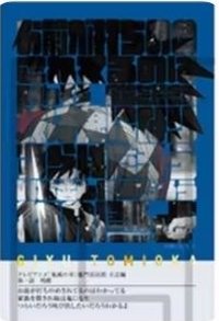 柱展 名言卡 透明卡 