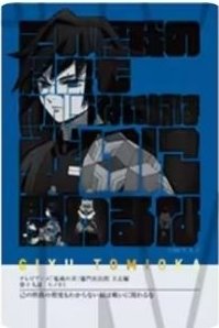 柱展 名言卡 透明卡 