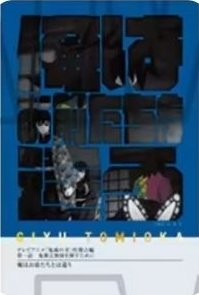 柱展 名言卡 透明卡 