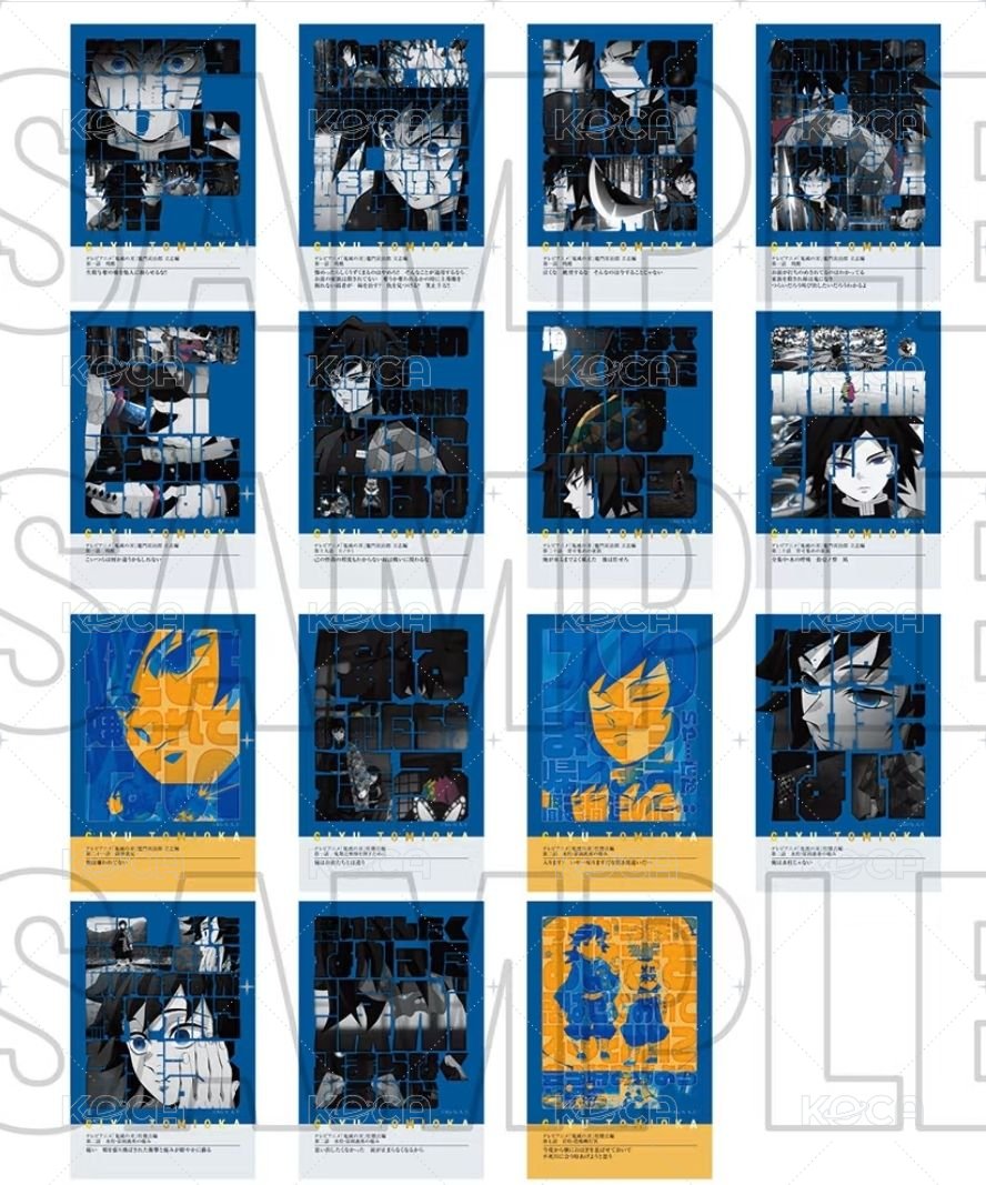 柱展 名言卡 透明卡  背面