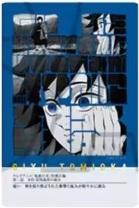 柱展 名言卡 透明卡 