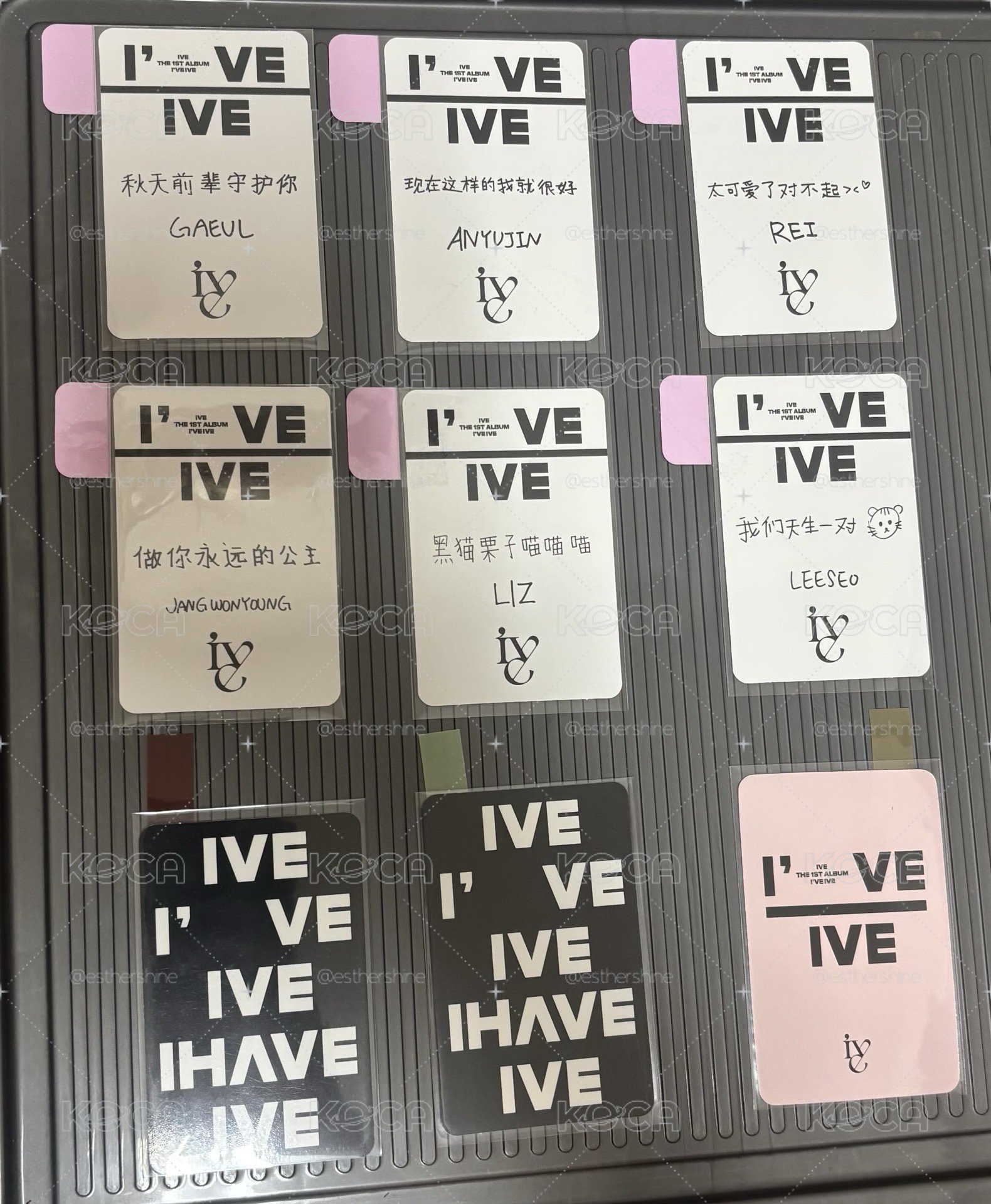 IVE I’VE IVE 楠藝特典