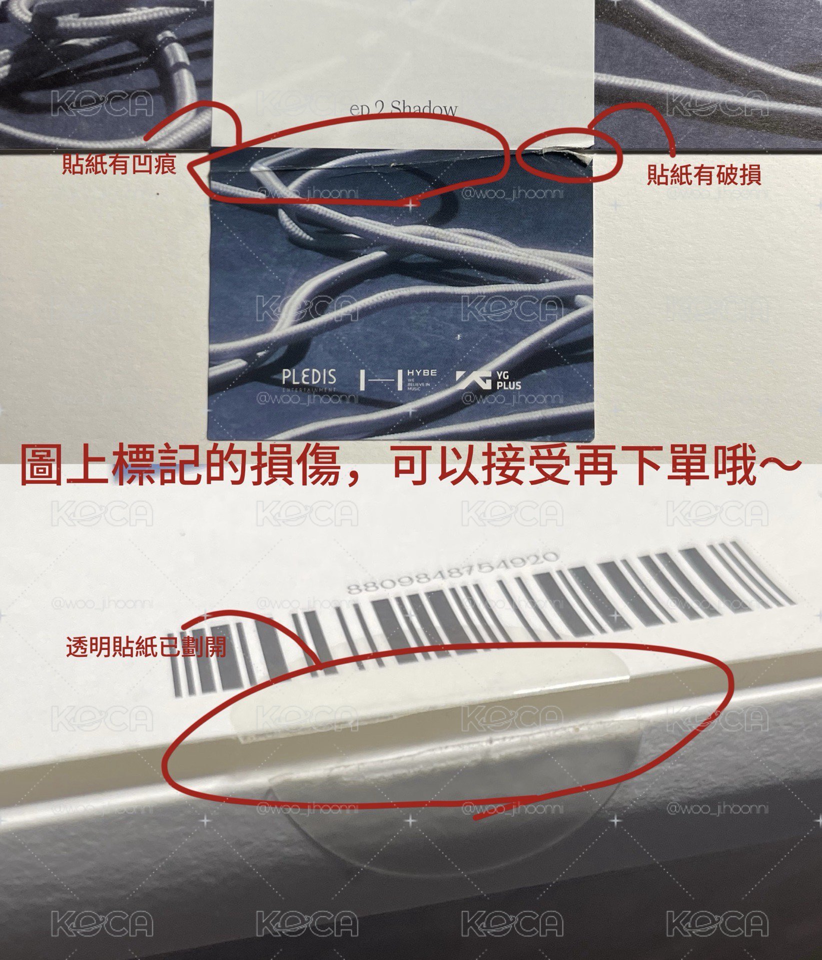 seventeen空專
