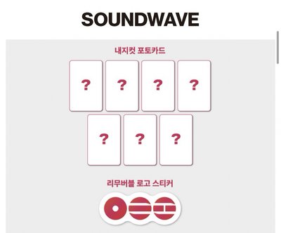  'ARIRANG' 五通路單特典卡 預購