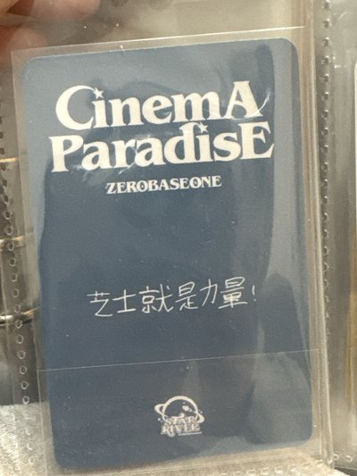 迷四 七夕玫瑰（中背）