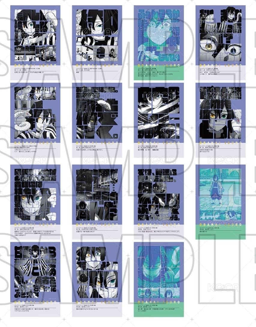 柱展 名言卡 透明卡  背面