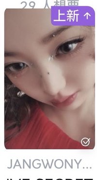 娃專員（可直下）