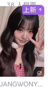 日本線下韓專比耶員（需多帶）