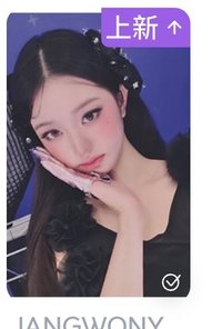 惡魔員（不當帶）