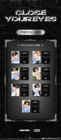 blackout 杭州簽售卡