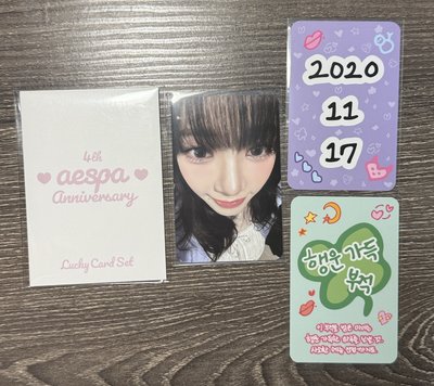 4週年周邊 幸運卡 懟臉柚🍀