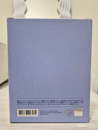 藝俊2024生日禮 生日禮盒 