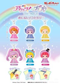 吊飾 美妙天堂聯名人偶吊飾