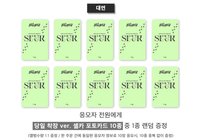 迷五 ju簽售 當日著裝ver.