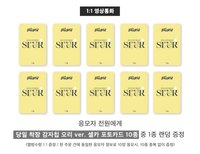 迷五 ju簽售 當日著裝 洋芋片鴨子ver.