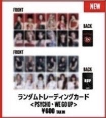 現貨 · BM PSYCHO&WE GO UP官拍隨機卡包