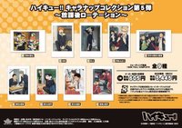 SOL 放課後日常拍立得