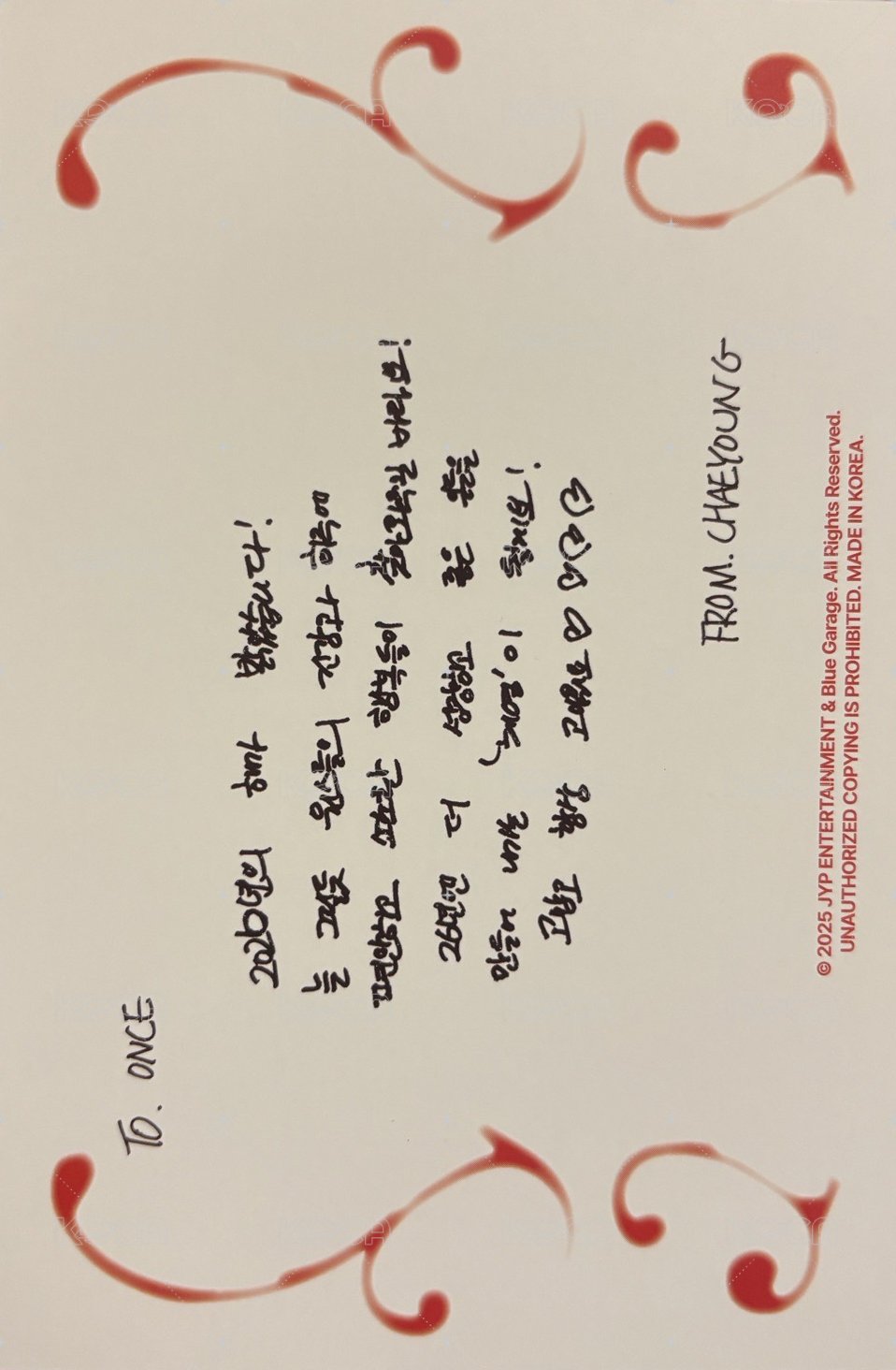 2026 韓國年曆 明信片  背面