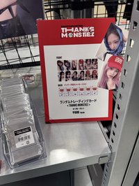 未拆包（小卡隨機自己拆）