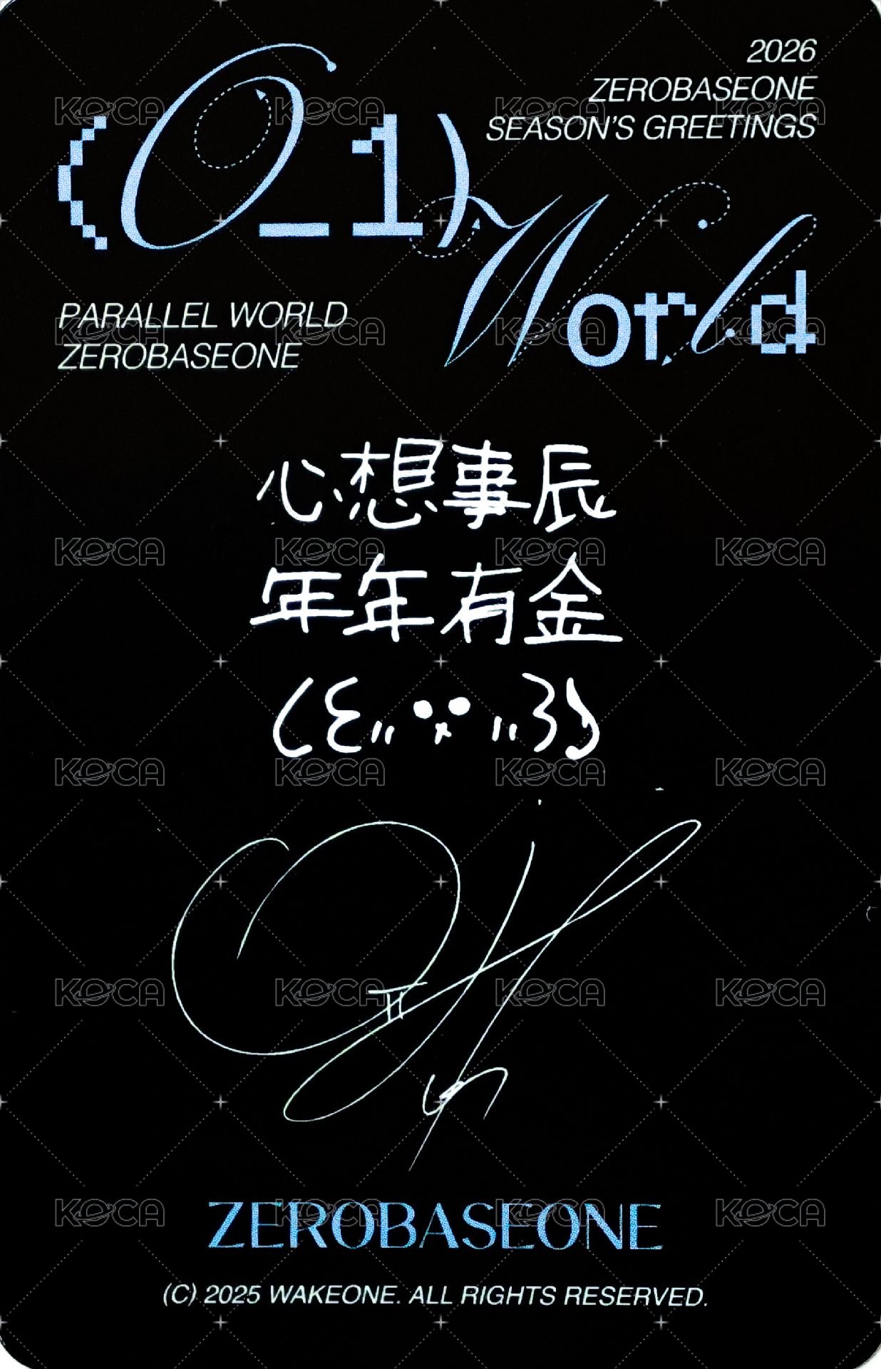 26'SG sr 特典卡  背面