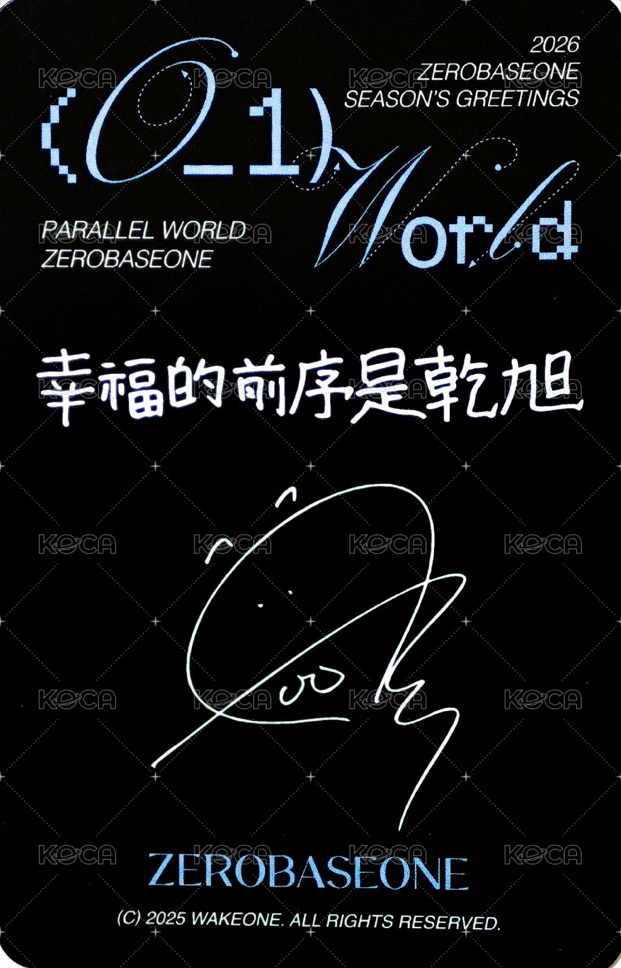 26'SG sr 特典卡  背面