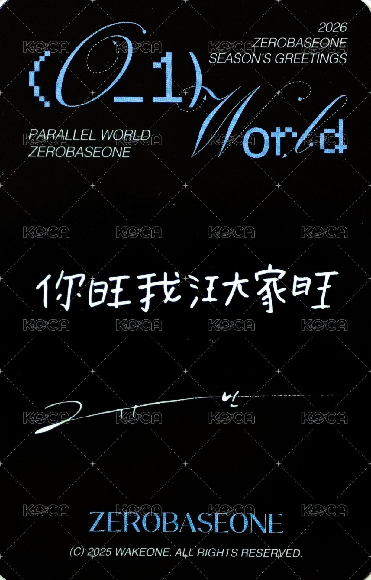 26'SG sr 特典卡  背面