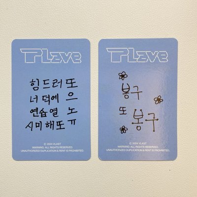 初演唱會 周邊卡 三月卡包