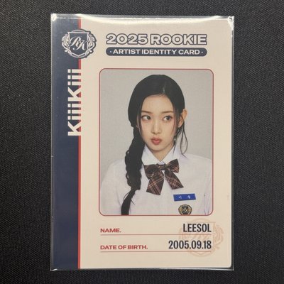 KiiiKiii 2025 Kpop rookie ID卡