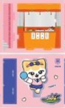 MINIVE SCHOOL 釜山限定 立牌 