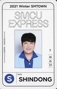 SMCU 2021 SJ ver. 專輯卡 冬專 pass卡