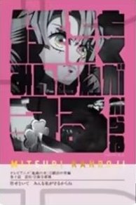 柱展 名言卡 透明卡 