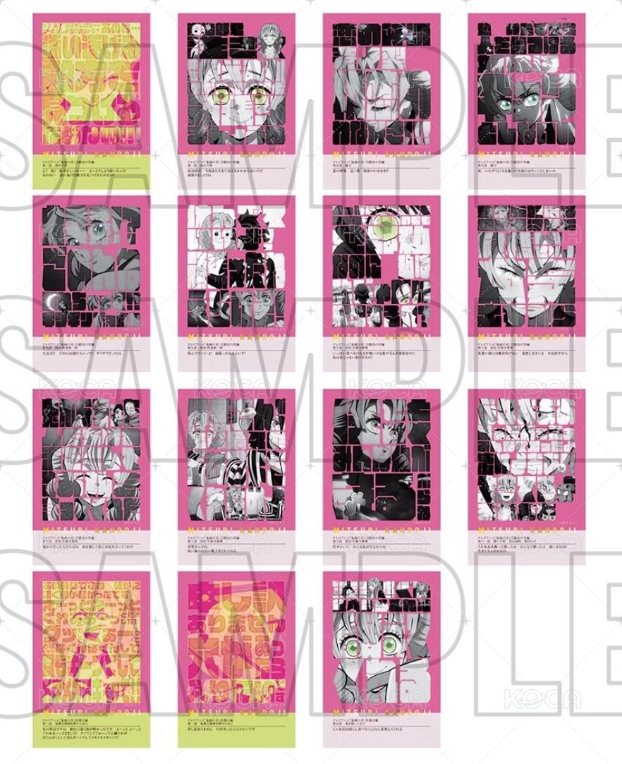 柱展 名言卡 透明卡  背面