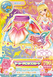第二季 下裝 雙魚座 甜美 Angely Sugar 零星
