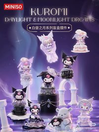 酷洛米盲盒白晝之月 扭蛋盲盒 