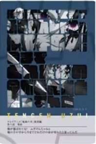 柱展 名言卡 透明卡 