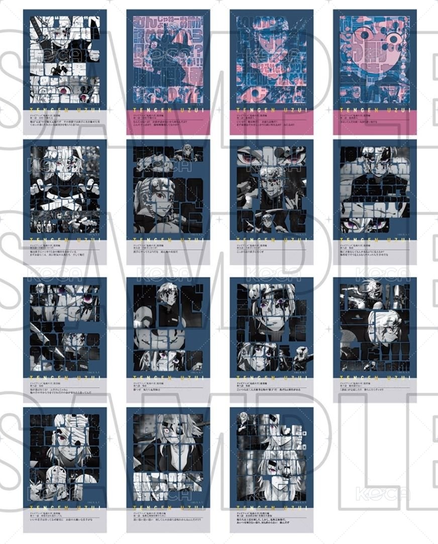 柱展 名言卡 透明卡  背面