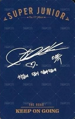 正規11 Vol.1 專輯卡  背面