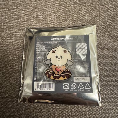 TXT 25巡 日巡 場限 東京 大阪