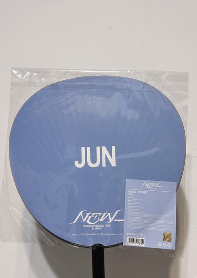 New_日巡大扇 全然未拆 俊 JUN