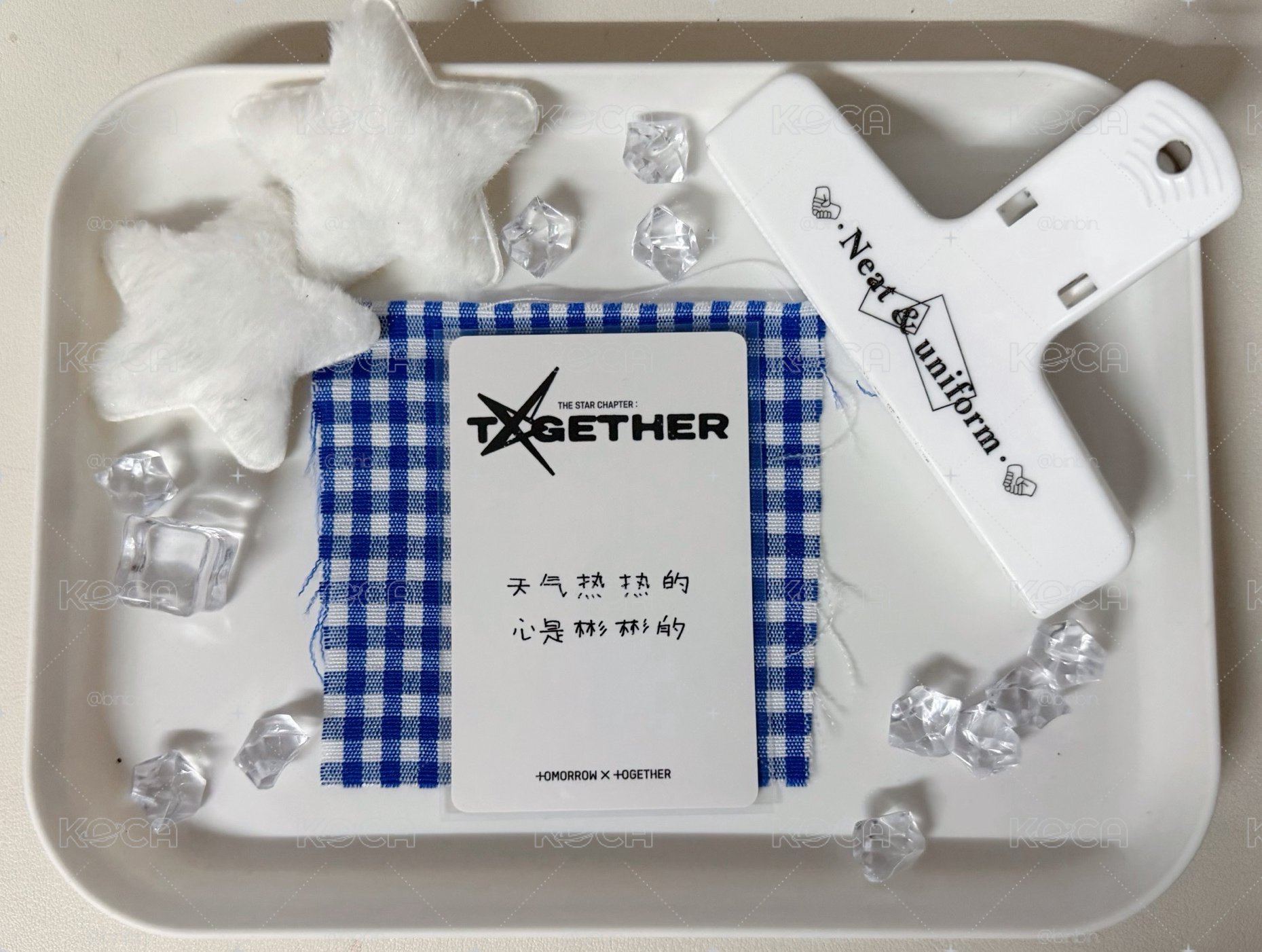 天氣熱熱的 心是彬彬的