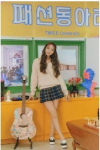 twice university 隨機卡 
