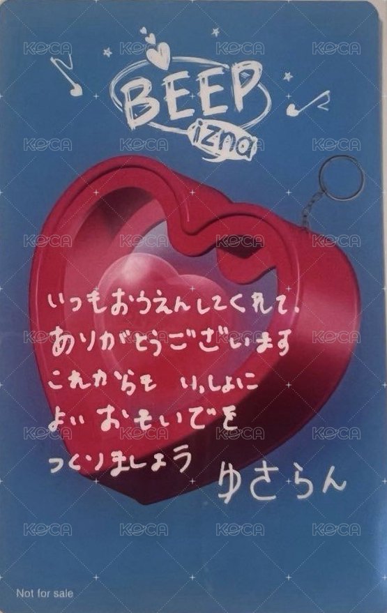 BEEP 塔店 特典卡  背面
