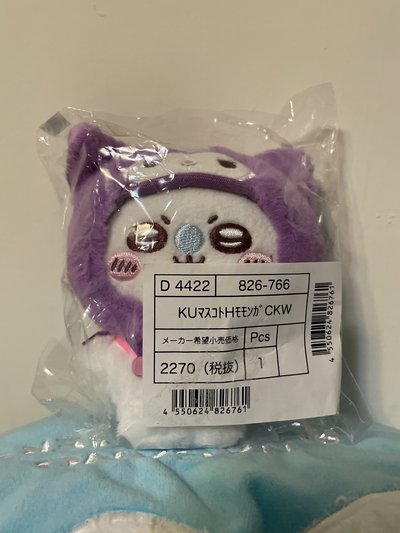 庫洛米小桃（台版）