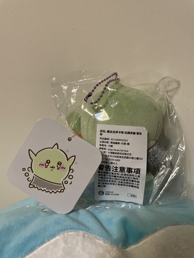 哭哭哥布林 （台版）