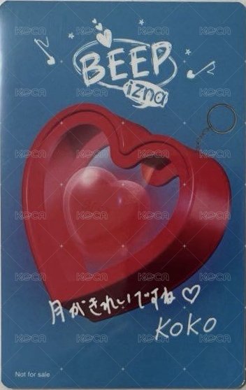 BEEP 塔店 特典卡  背面