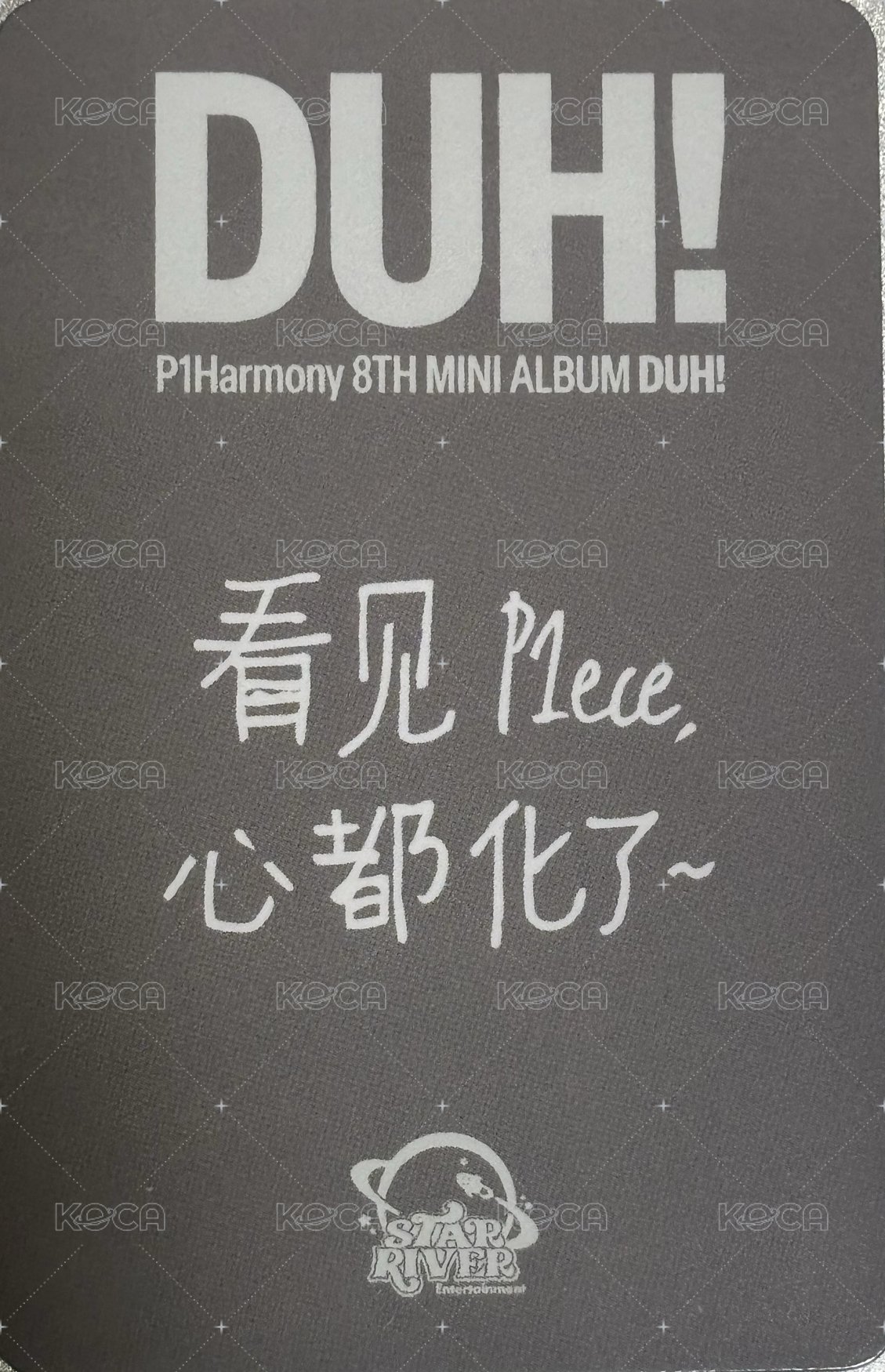 DUH sr 特典卡  背面