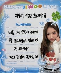 明信片 生日邀請函