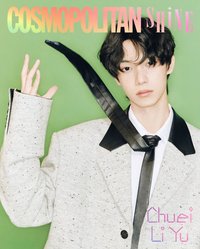 雜誌 COSMOPOLITAN 特別刊