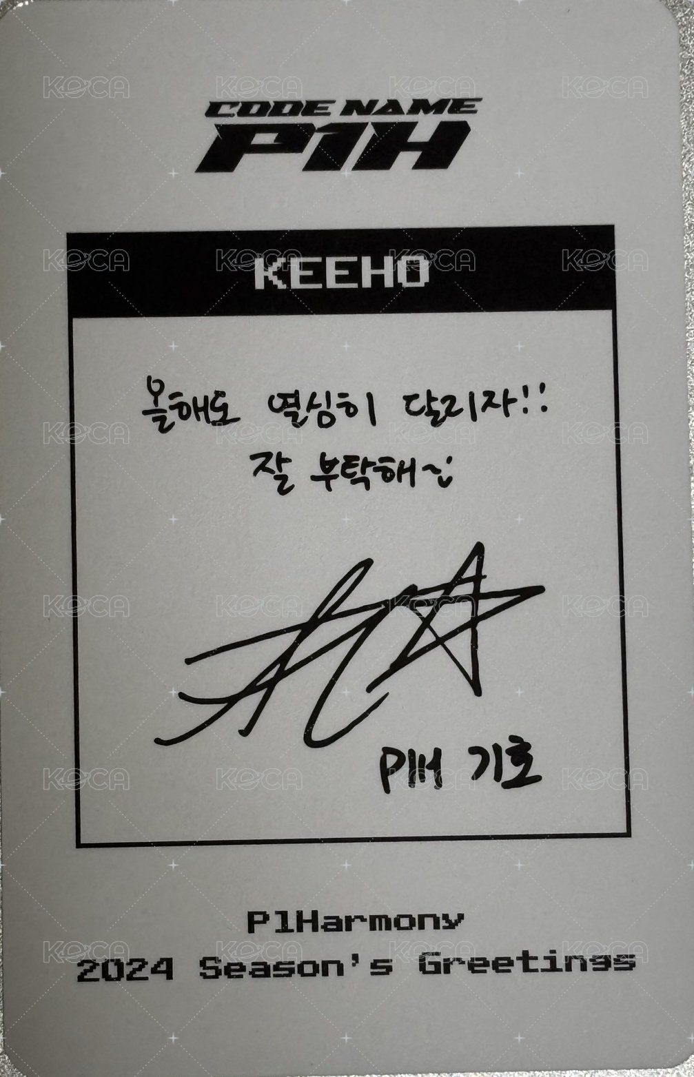 24年曆 年曆卡  背面