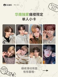 迷一 華南獨家痛樓限定卡